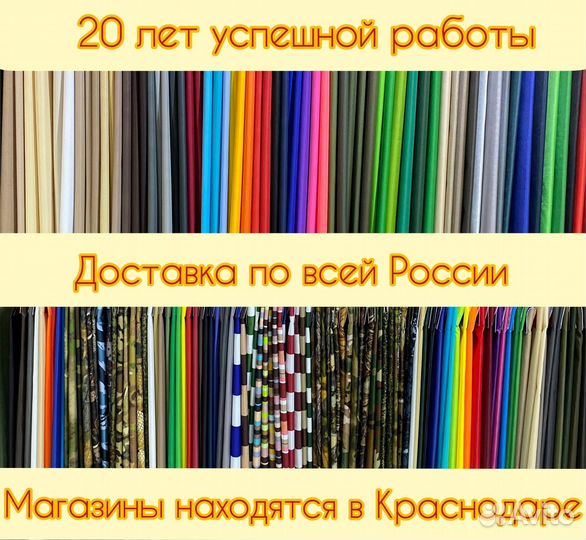 Уличная ткань Оксфорд 210, 240, 420, 600, 1680