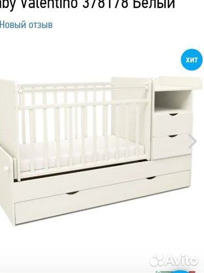 Детская кроватка с маятником