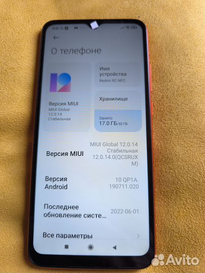 Xiaomi Redmi 9C (NFC), 2/32 ГБ