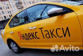 Водитель Яндекс Такси