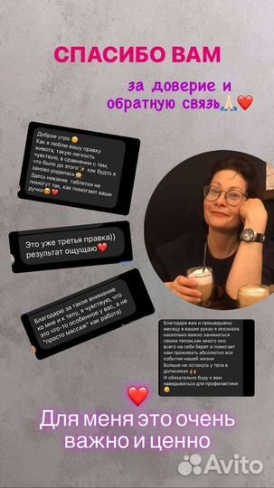 Массаж тела,правка живота