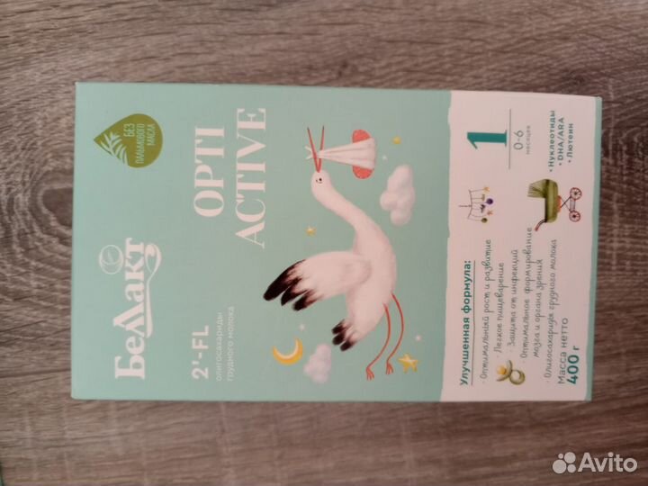 Смесь беллакт