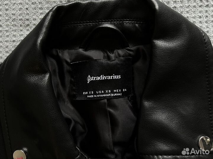 Кожаная куртка