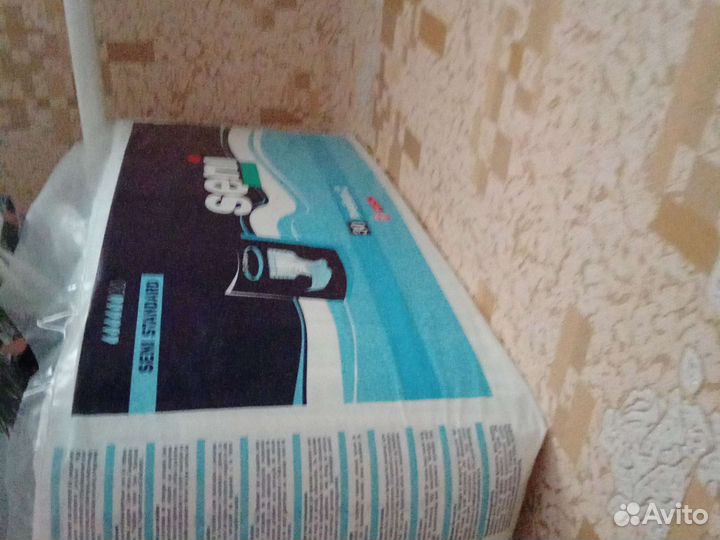 Памперсы для взрослых