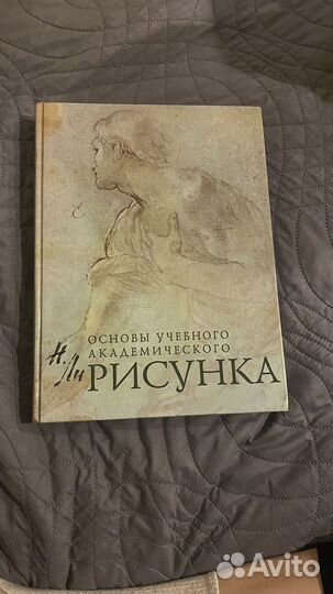 Книги по рисованию