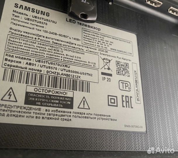 Телевизор samsung smart tv 55