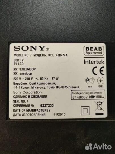 Блок питания от Sony kdl-40r474a