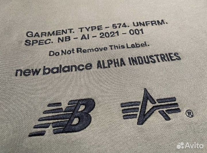 Кроссовки Alfa Industries x New Balance 574