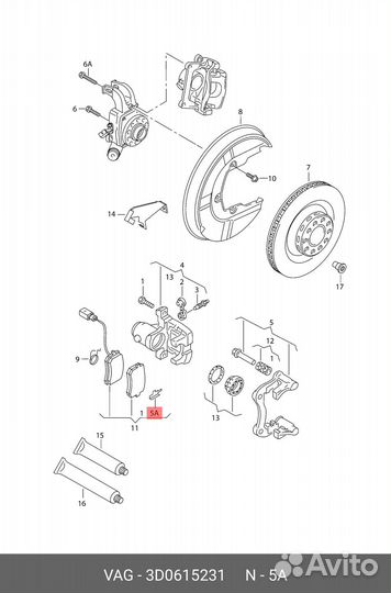 3D0615231 пружинная защелка
