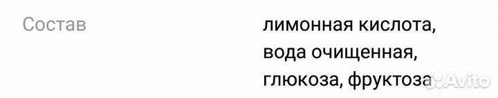 Паста для шугаринга