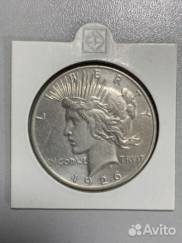 Серебряная монета 1926 года