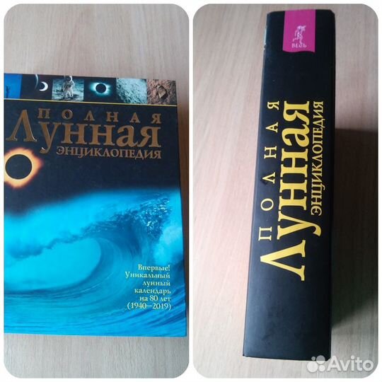 Разные книги - 2