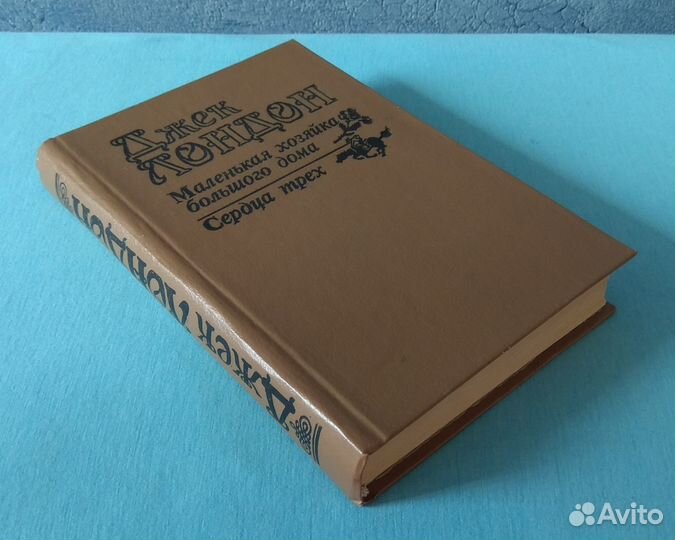 Книги зарубежная классика