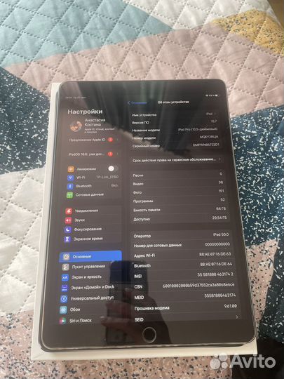 iPad pro 10.5