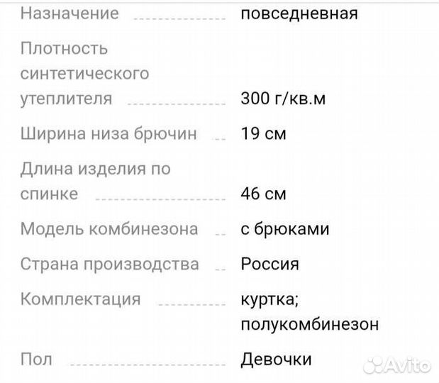 Новый зима мембрана