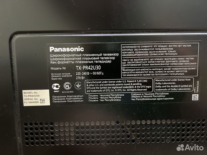 Телевизор Panasonic YX-PR42U30