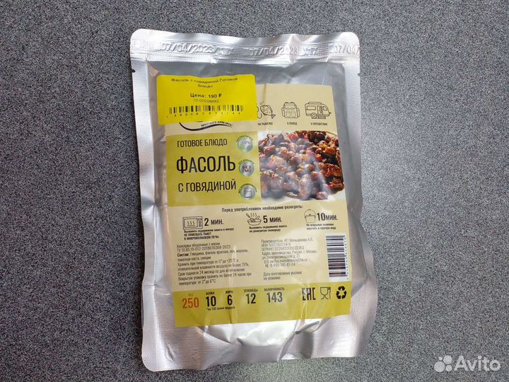 Тушенка реторт Фасоль с говядиной