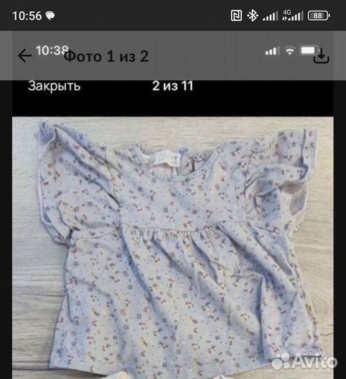 Вещи для девочки