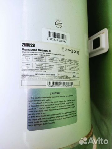 Бойлер Zanussi ZWH/S 100 Smalto DL 100 литров купить в Екатеринбурге ...