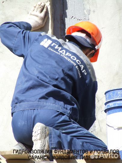 Гидроизоляция подвалов без откапывания фундамента