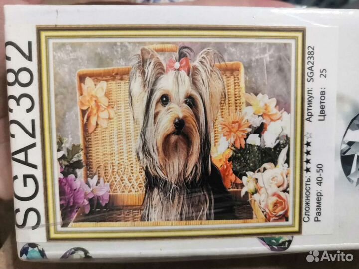 Алмазка без рамки