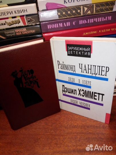 Детективы зарубежных авторов