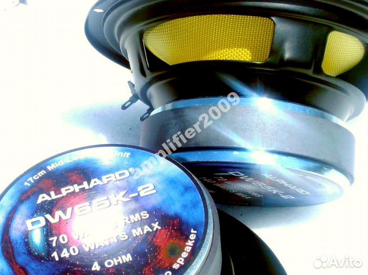 Alphard DW-65K2 (8) 8 Ом, 140 Watt. Новый