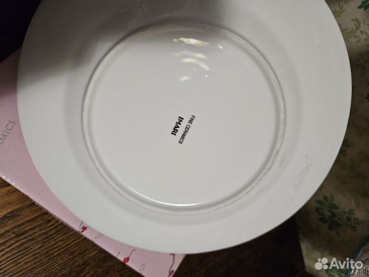Тарелка сервировочная 23 см новая
