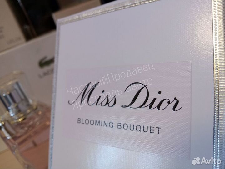 Dior blooming bouquet 100ml 2021 lot*D0056