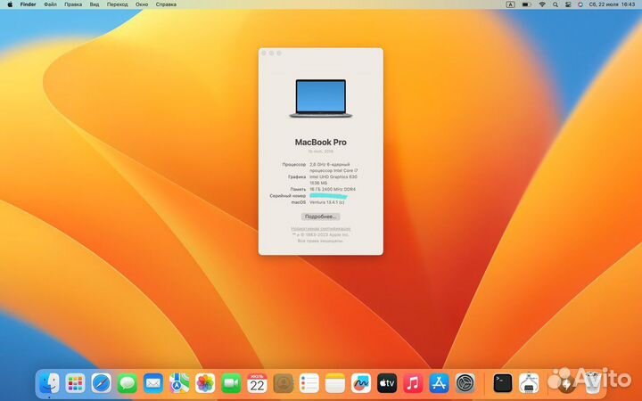 Macbook Pro 15 2018 512