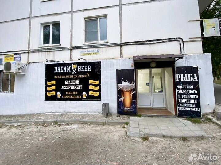 Готовый бизнес (Пивной магазин)