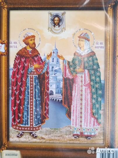 Набор для вышивания бисером 