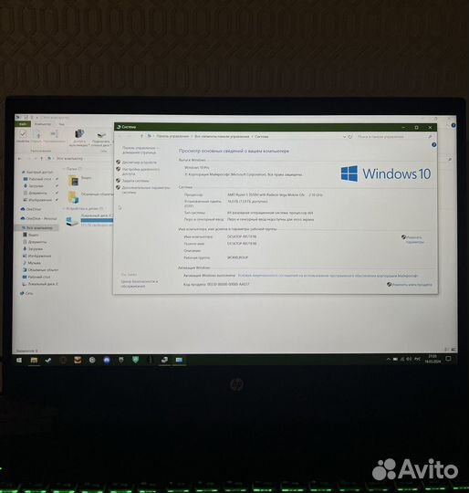 Игровой ноутбук