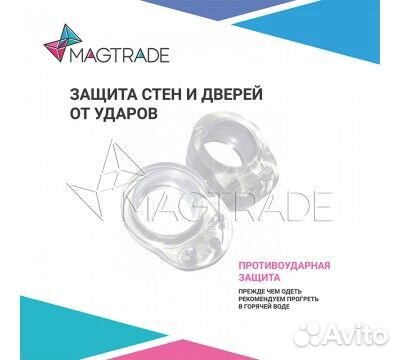 Стопор дверной, (фиксатор, двери на ручку)