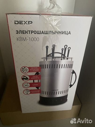 Электрошашлычница