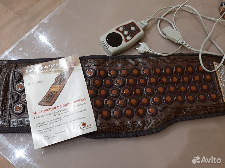 Турмалиновый Пояс Купить В Хабаровске | Личные Вещи | Авито