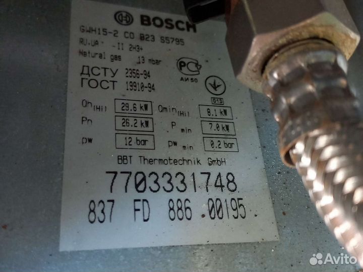 Продаётся колонка Borsh