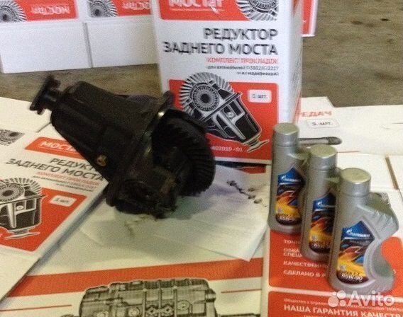 Редуктор 3302 газель Соболь скоростной 10*39