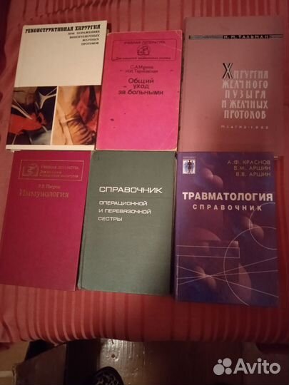 Учебник для медицинских вузов