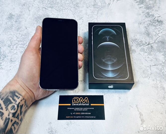 iPhone 12 Pro, 512 ГБ