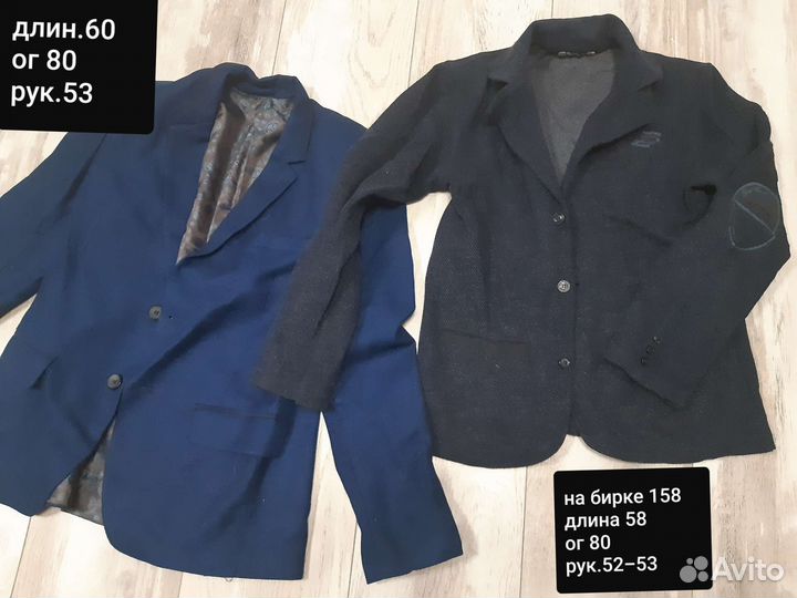 Вещи для мальчика