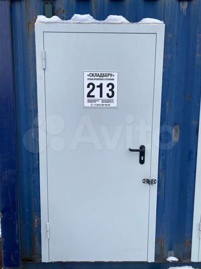 Склад, кладовка, хранение вещей от 2м2 до 30м2