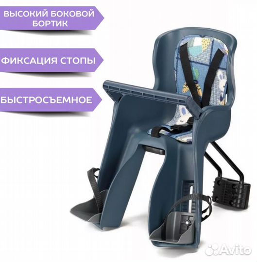 Детское кресло на велосипед
