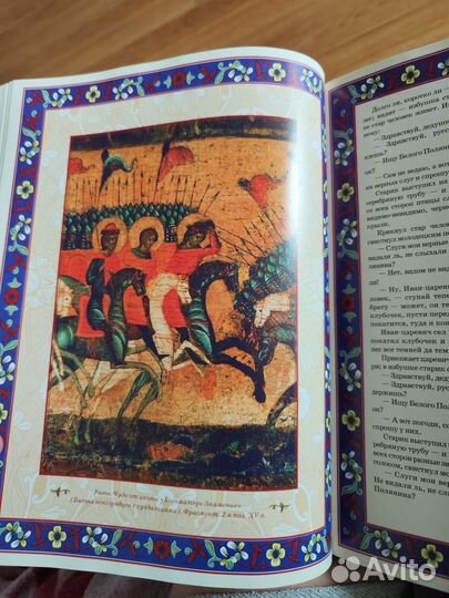 Русские народные сказки.Подарочное издание