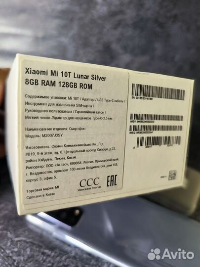 Xiaomi Mi 10T, 8/128 ГБ