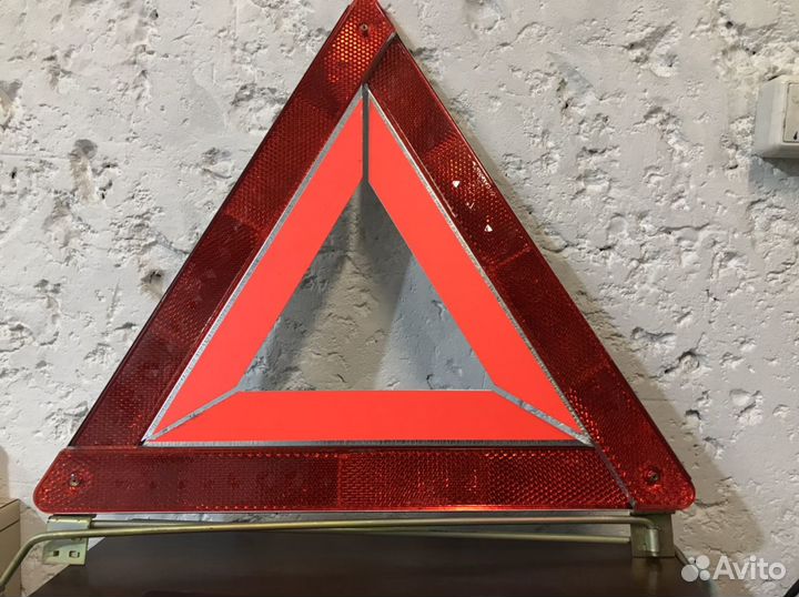Аварийный знак