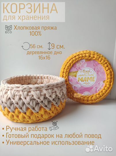 Подарок на день матери ручная работа