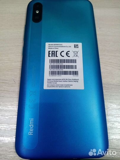 Xiaomi Redmi 9, 3/32 ГБ