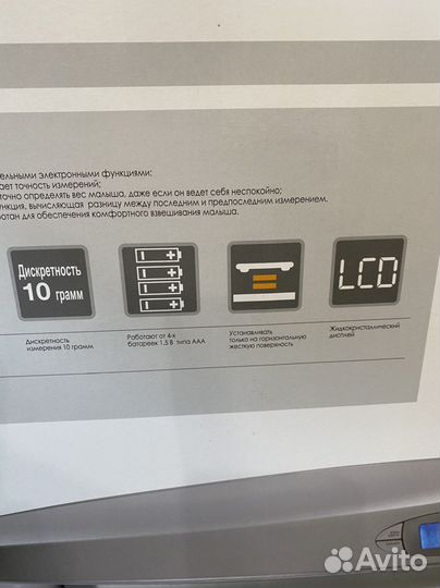 Детские весы Laica