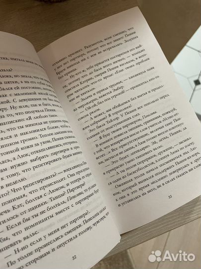 Drama queens и Drama kings